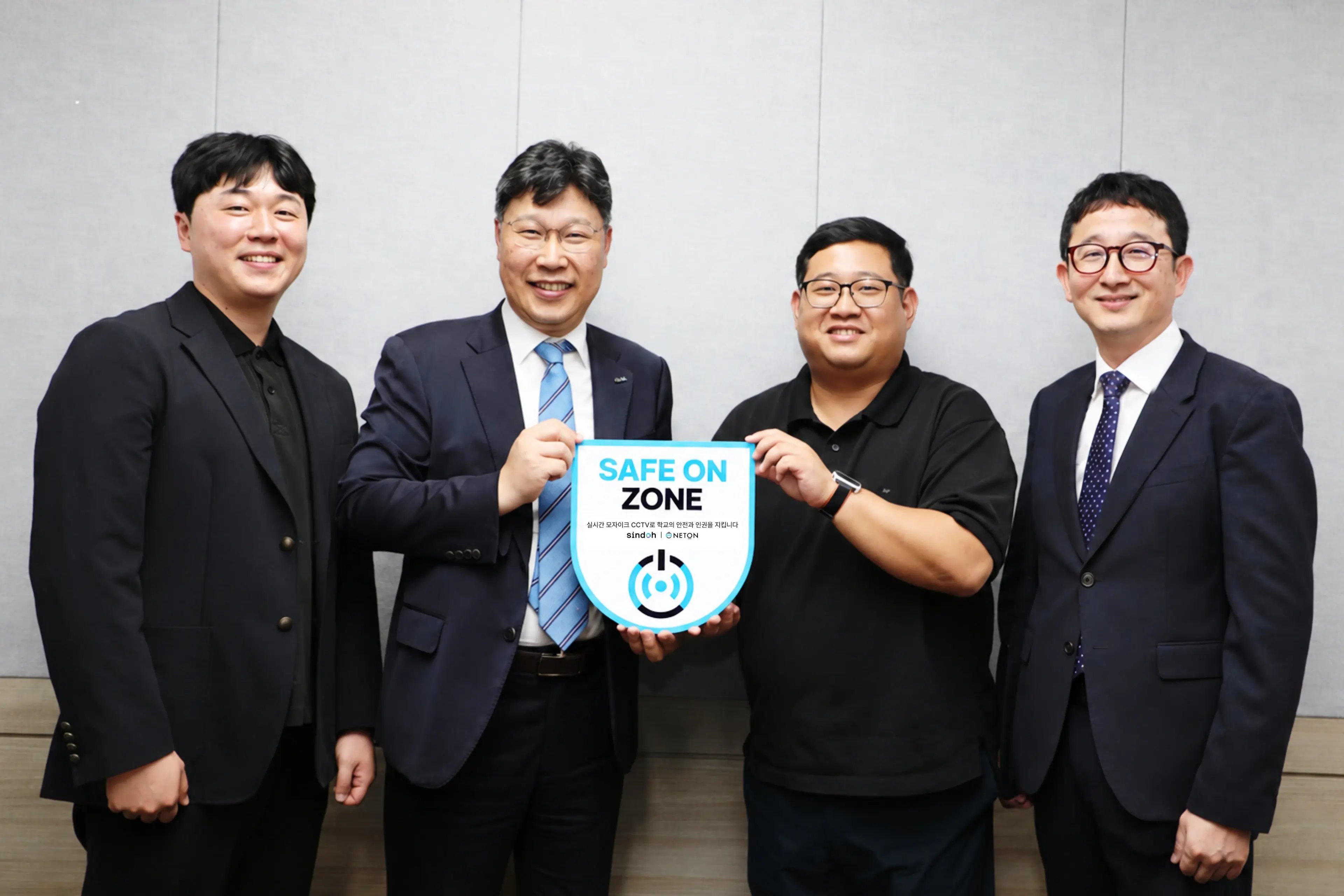 신도리코_단대부고 비식별화 CCTV 구축 현판 전달식