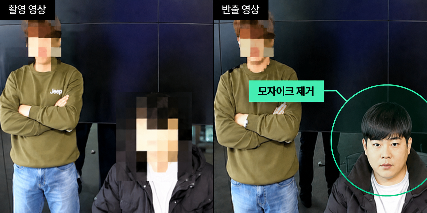 cctv-masking-3