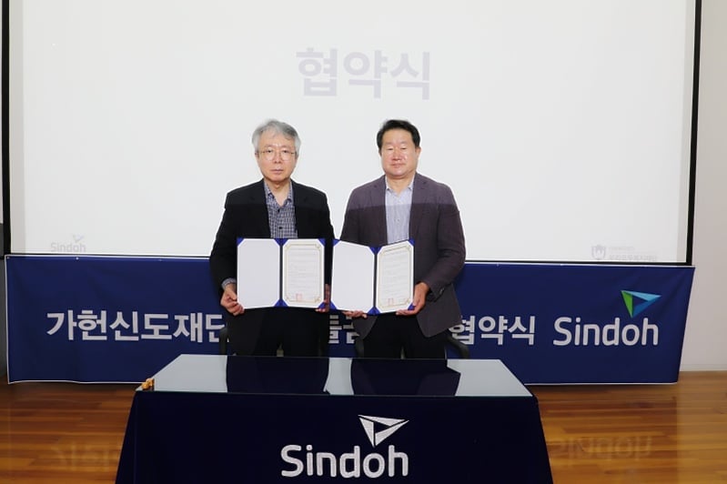 디딤돌꿈나눔 협약식 (6)