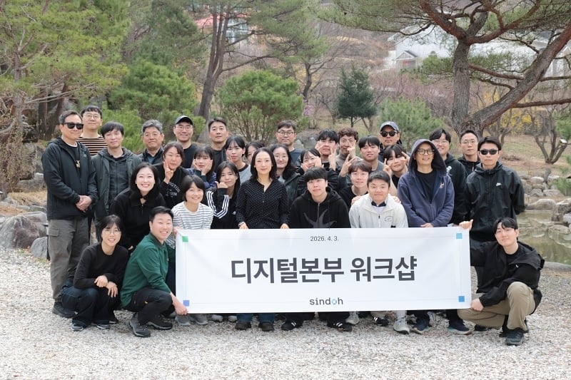 디지털본부 워크숍 (3-1)