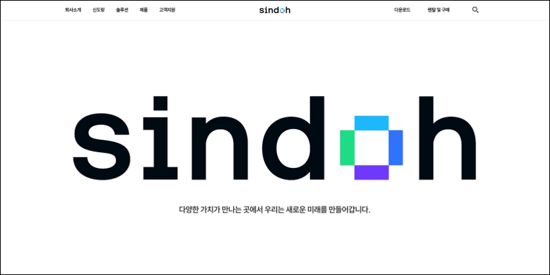 신규 홈페이지 홈 수정본 2