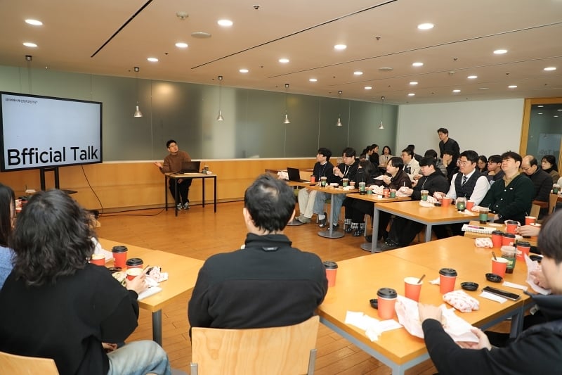 신도눈톡 1회차 (1)