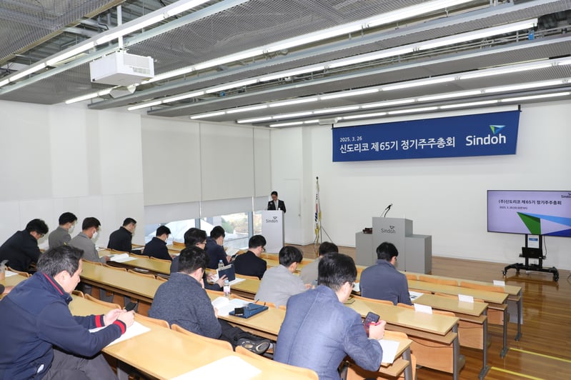 제 65기 정기 주주 총회 (3)