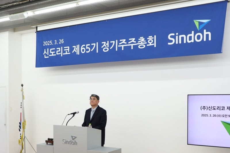 제 65기 정기 주주 총회(12)-1