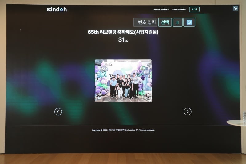 창립 65주년 행사 (17)-1