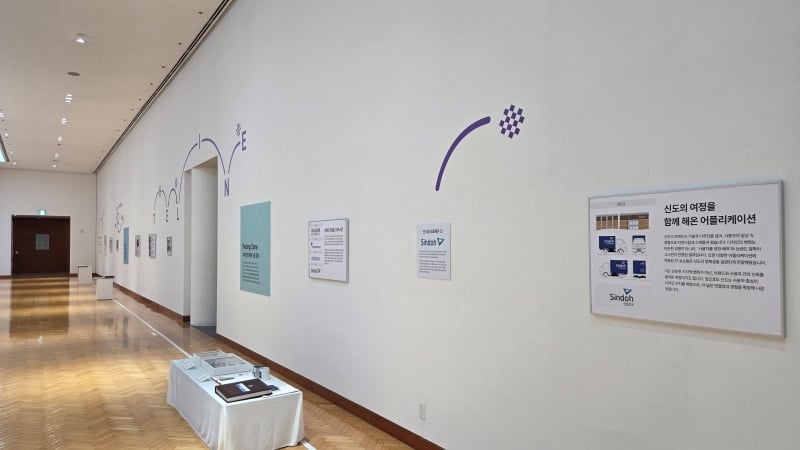 창립 65주년 행사 (22)