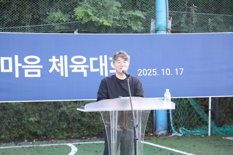 한마음 체육대회 (14)-1