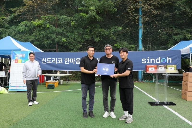 한마음 체육대회 (16)-1