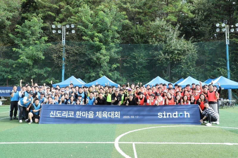 한마음 체육대회 (7)-1