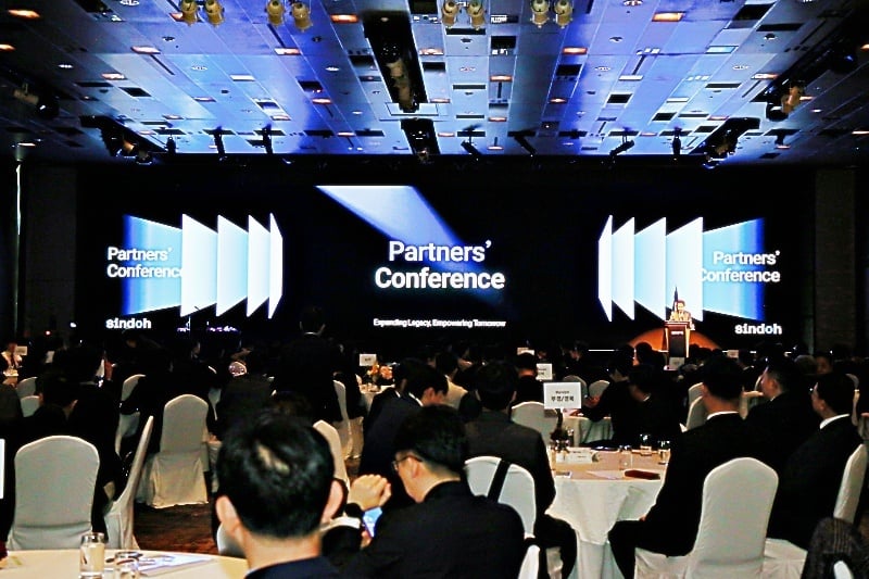 (수정)2026 파트너 컨퍼런스