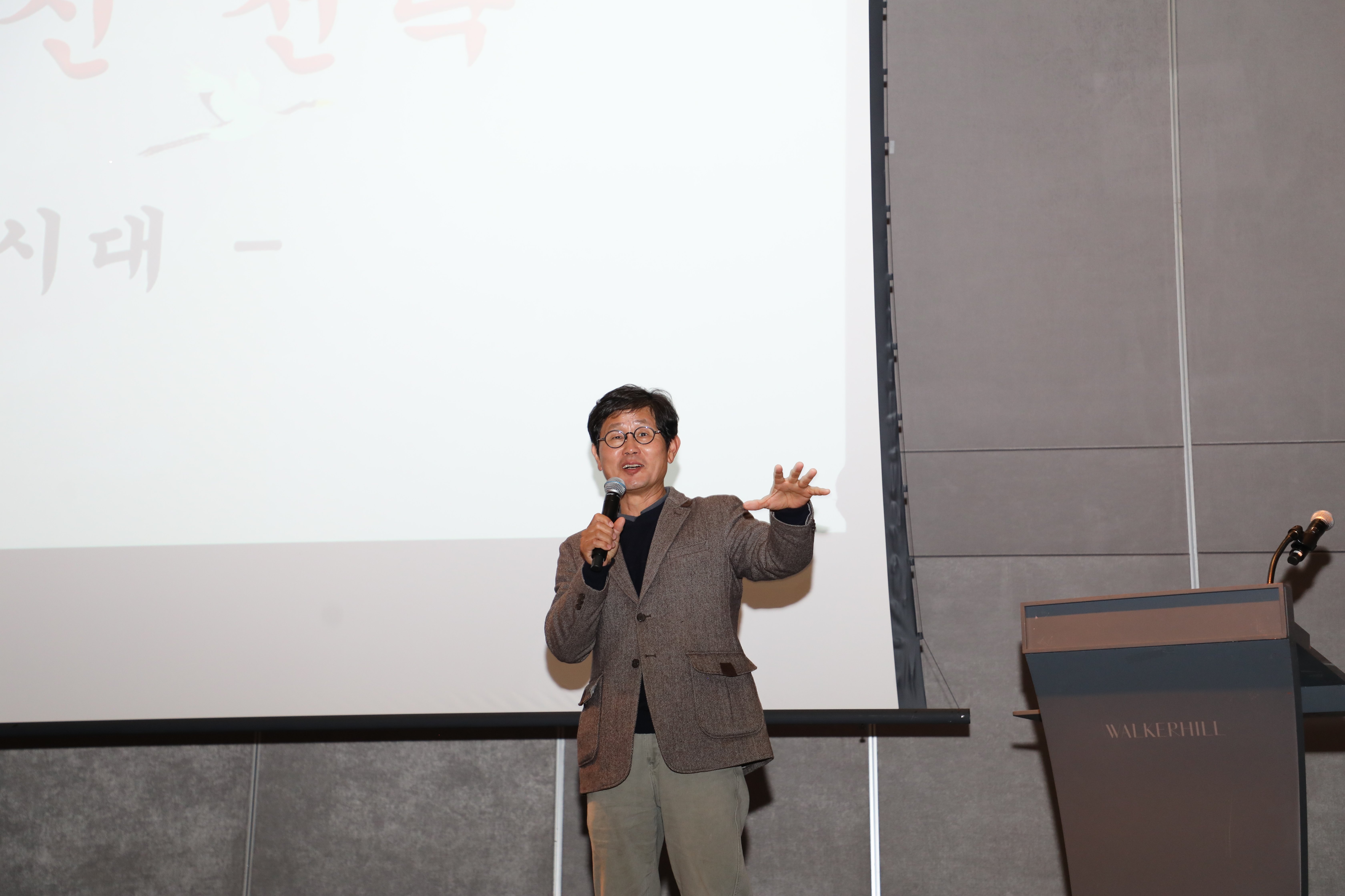 2025년 상반기 파트너 컨퍼런스 (14)