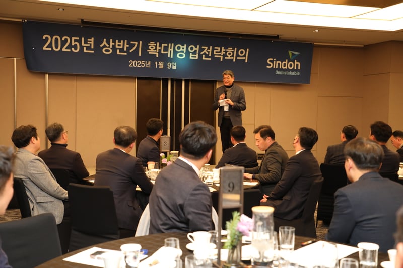 2025년 상반기 확대 영업 전략회의 (2)