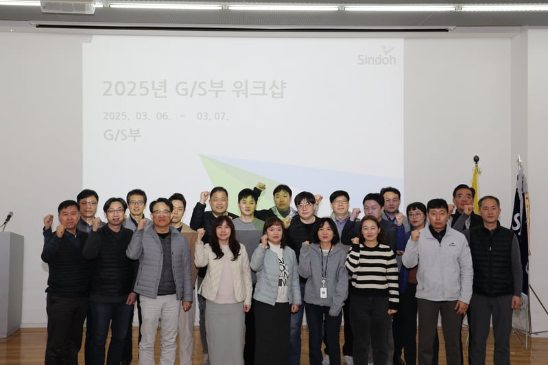 2025년 상반기 GS부 워크숍 (1)