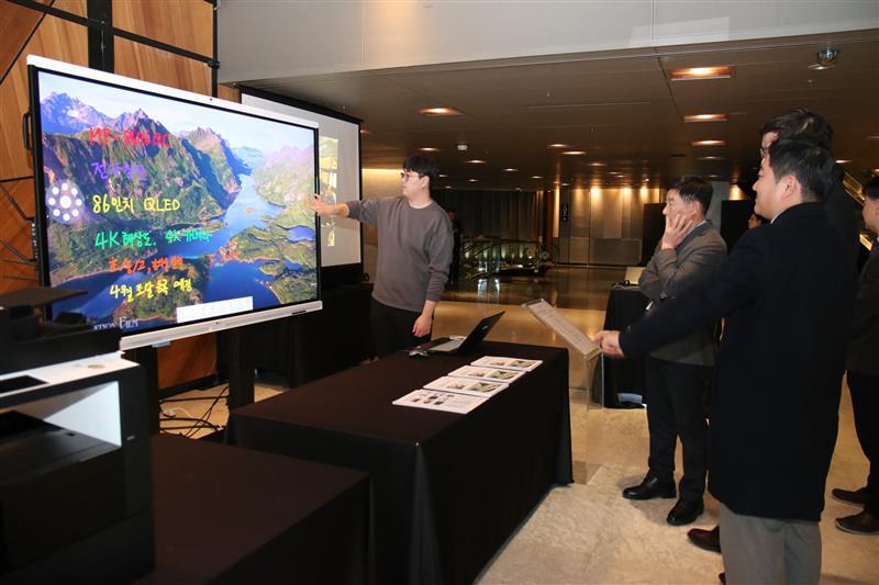 2026 파트너 컨퍼런스 20