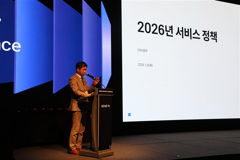 2026년 파트너컨퍼런스 본회의 (36)