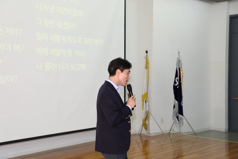 sindoh Leadership Course (3)