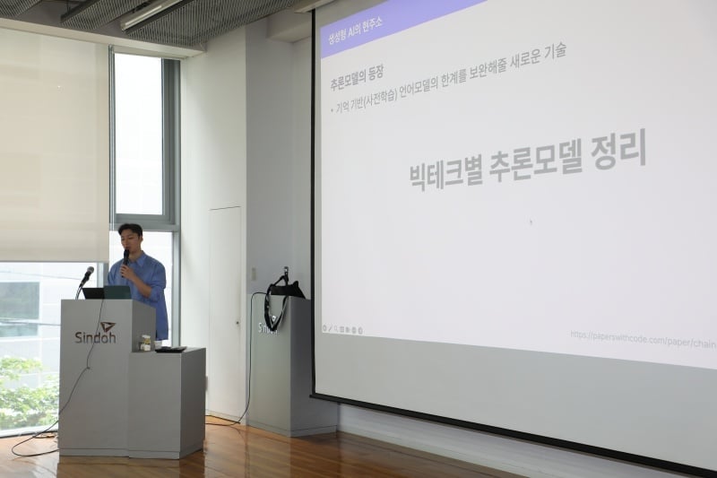 sindoh digital academy 3